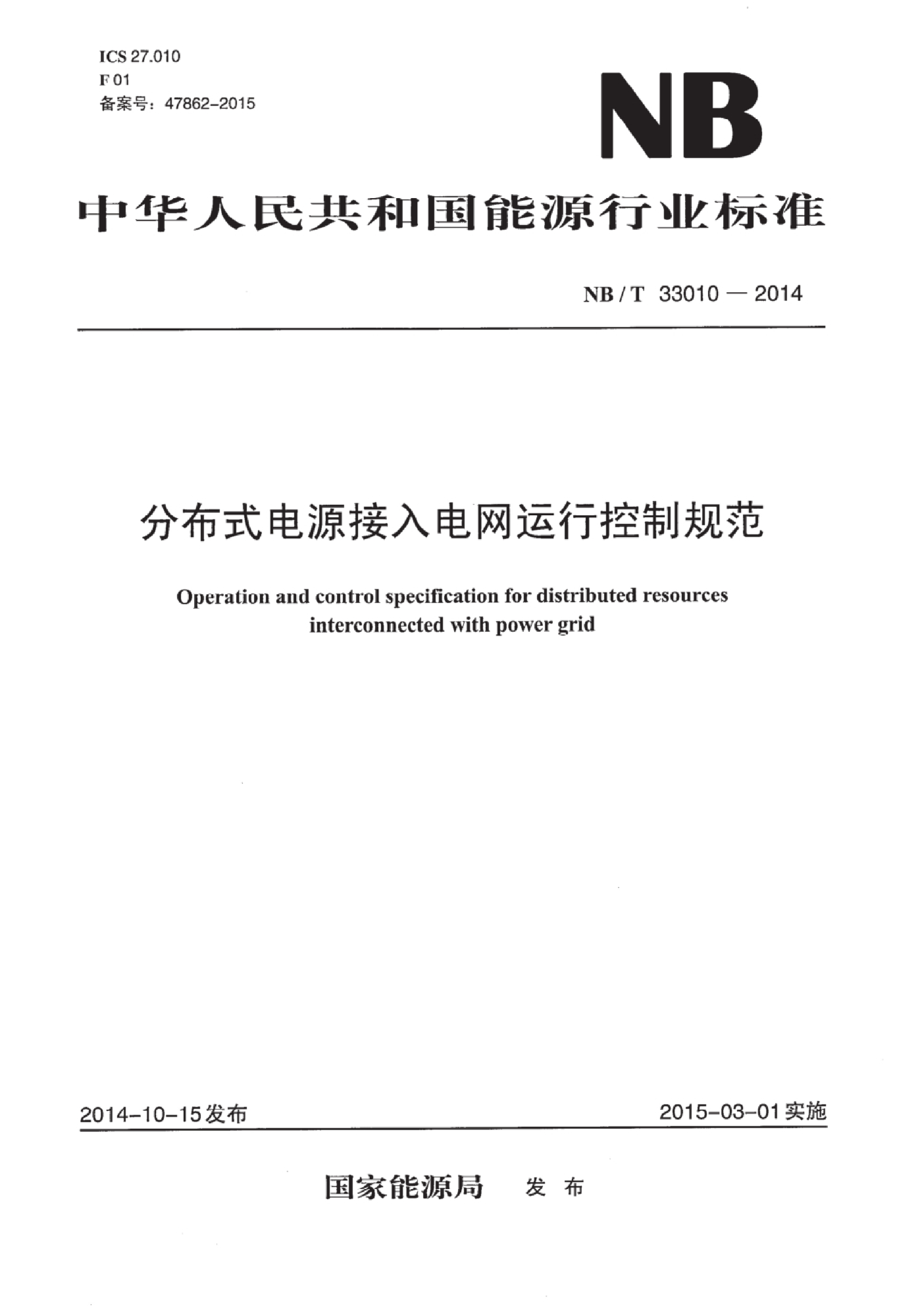 资源简图